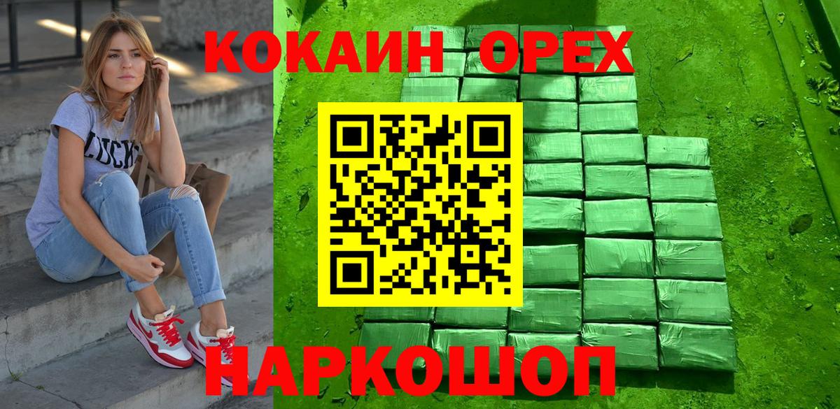 COCAIN 99% Губкинский