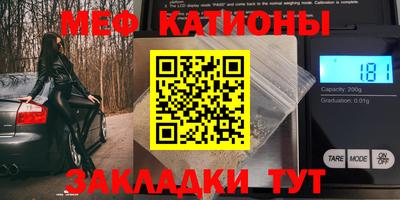 кристаллы Балахна
