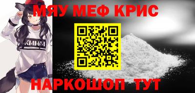 ALPHA-PVP Балаково