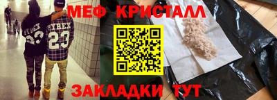 кристаллы Балахна