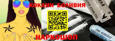 кристаллы Балахна