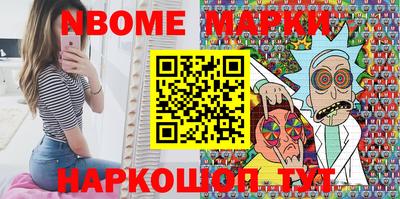 ALPHA-PVP Балаково