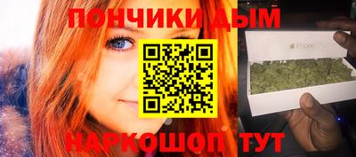 ALPHA-PVP Балаково