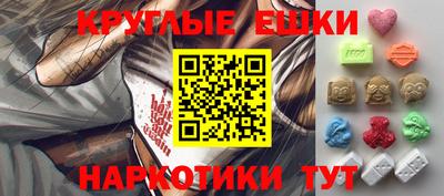 кристаллы Балахна