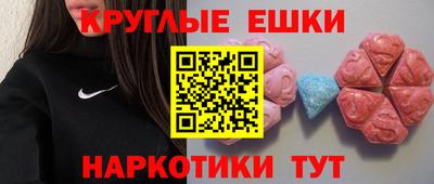 ALPHA-PVP Балаково