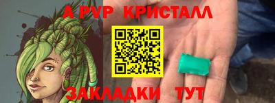 кокаин VHQ Балашиха