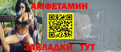 ALPHA-PVP Балаково