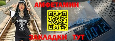 ALPHA-PVP Балаково