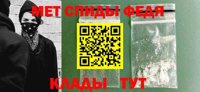 ALPHA-PVP Балаково