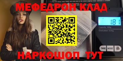 кокаин VHQ Балашиха