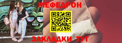 ALPHA-PVP Балаково