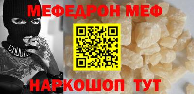 ALPHA-PVP Балаково