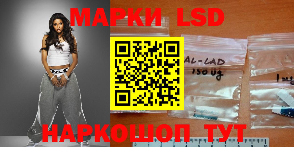Лсд 25 экстази ecstasy  ЛСД экстази ecstasy  ЛСД экстази  Губкинский  Вход с VPN 