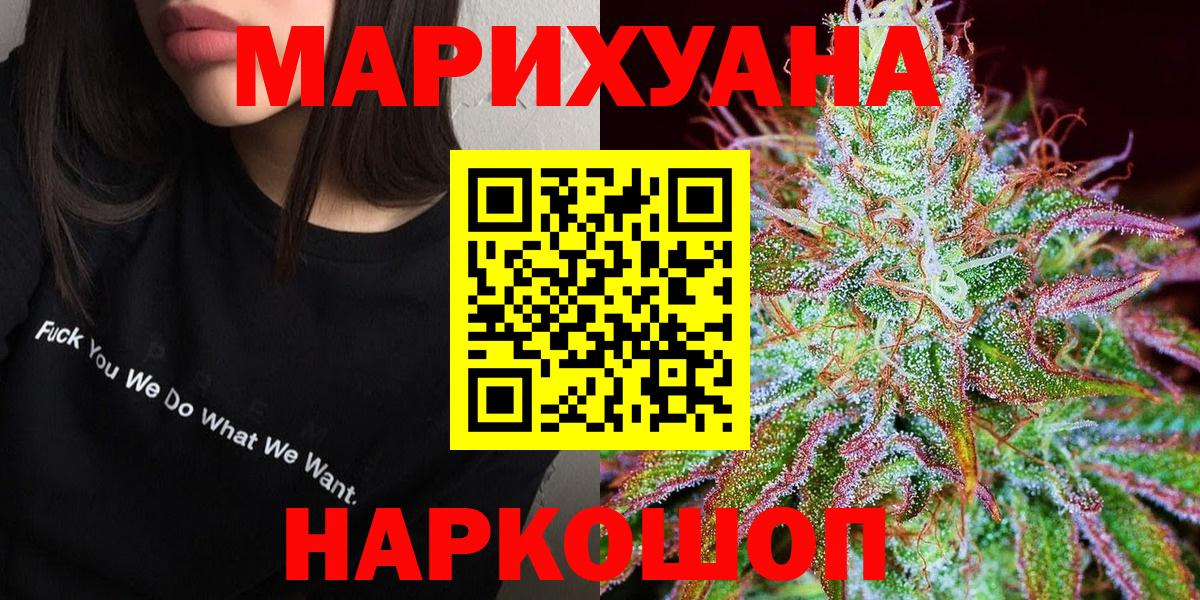 Конопля THC 21%  Марихуана VHQ  Вход с VPN  Бошки марихуана SATIVA & INDICA  Губкинский 
